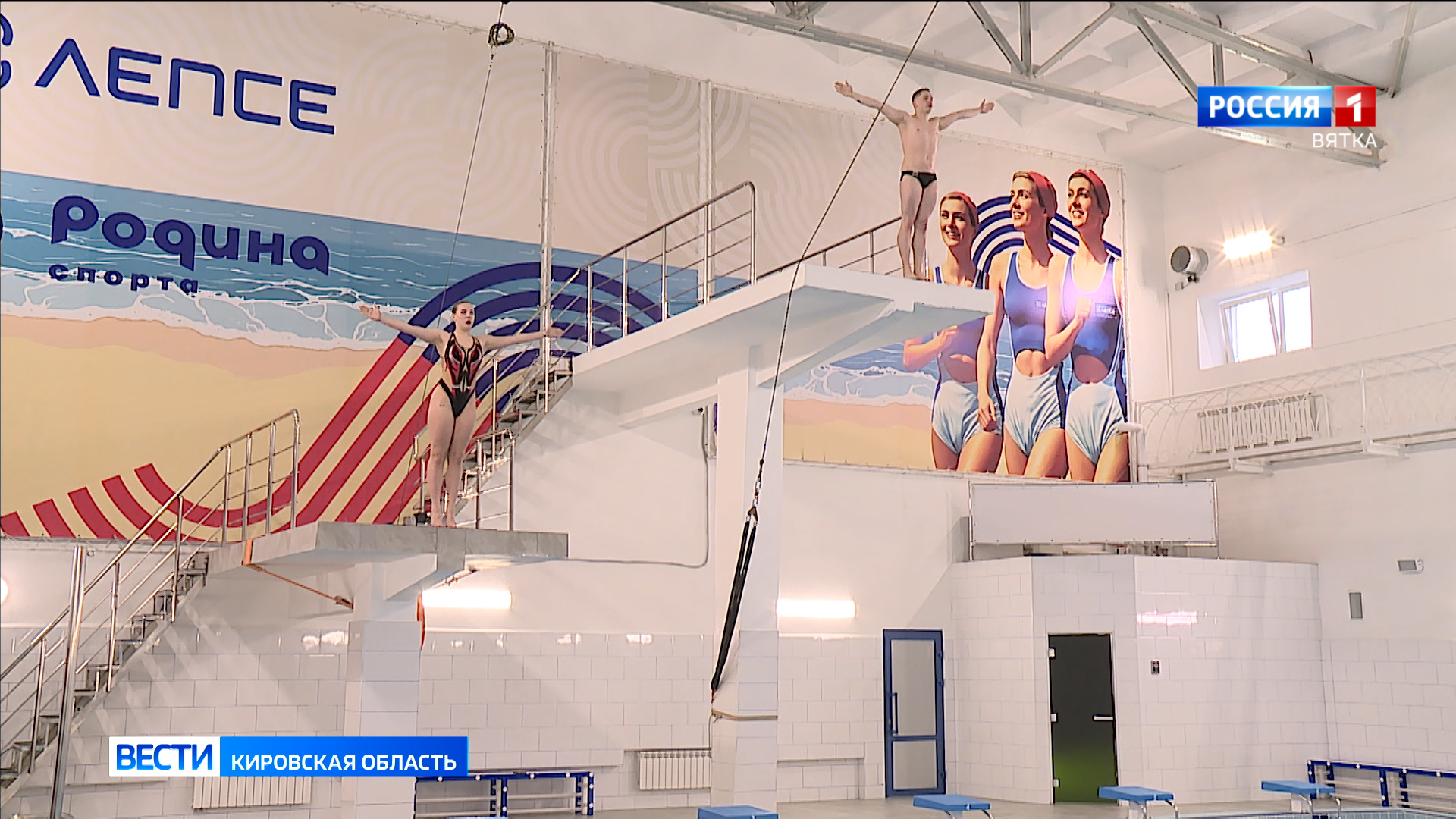 В Кирове начал работу обновленный спортивный павильон «Родина спорта»