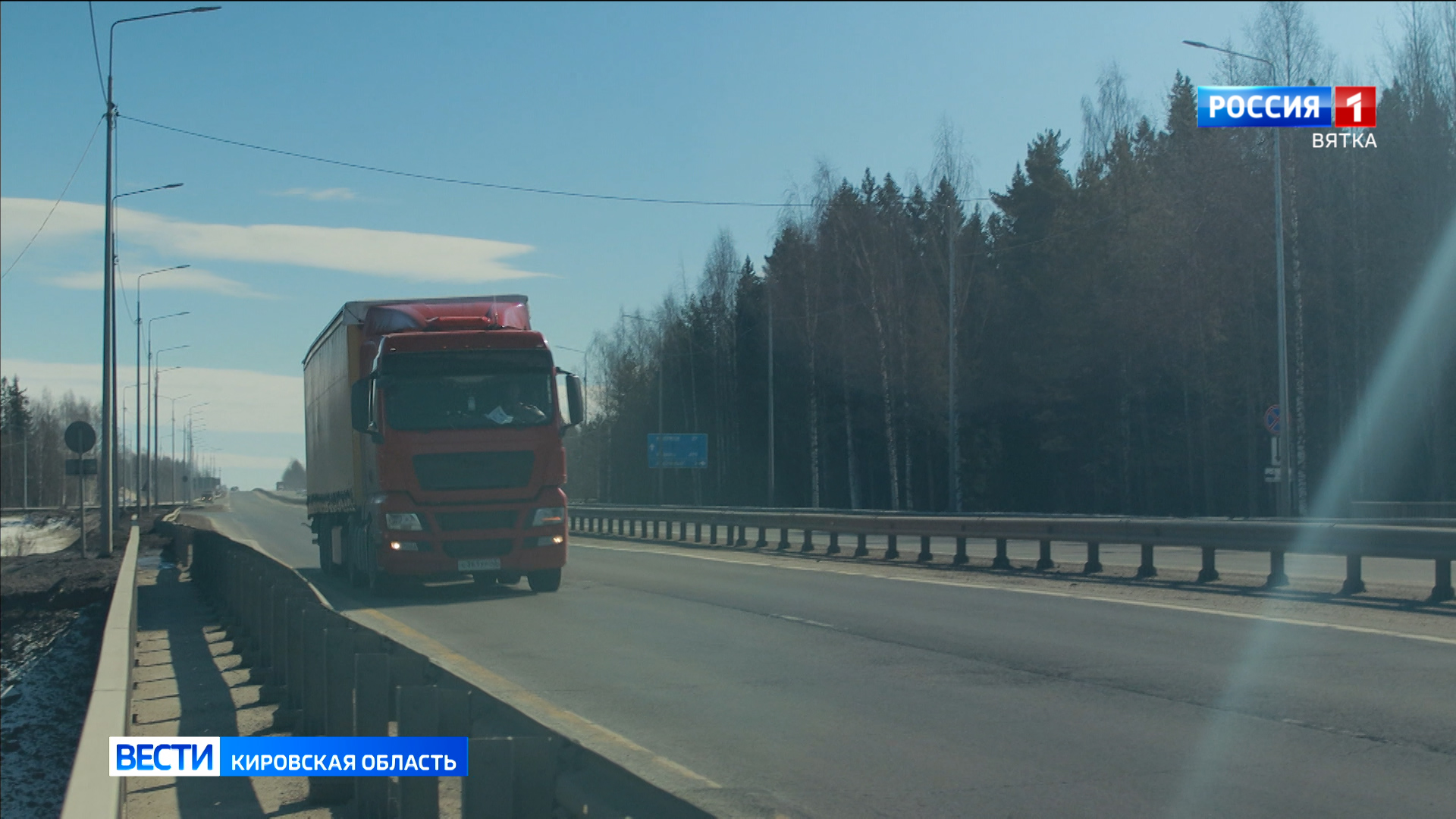 В Кировской области вводят временные ограничения для движения большегрузов