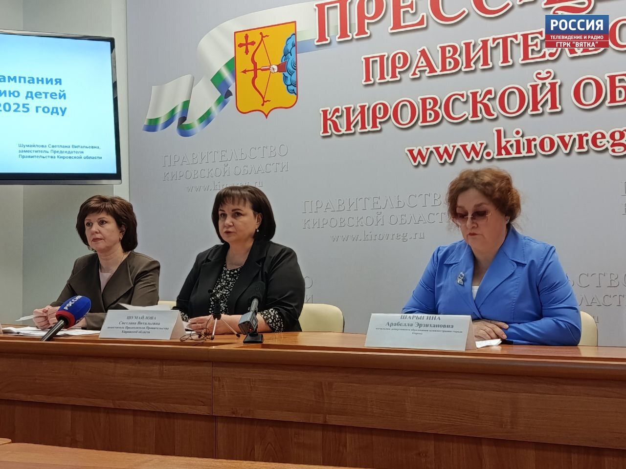 Родителей будущих первоклассников приглашают на онлайн родительское собрание