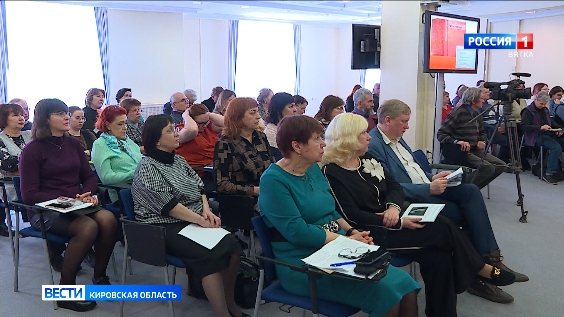 В Герценке состоялись «Шестнадцатые Петряевские чтения»