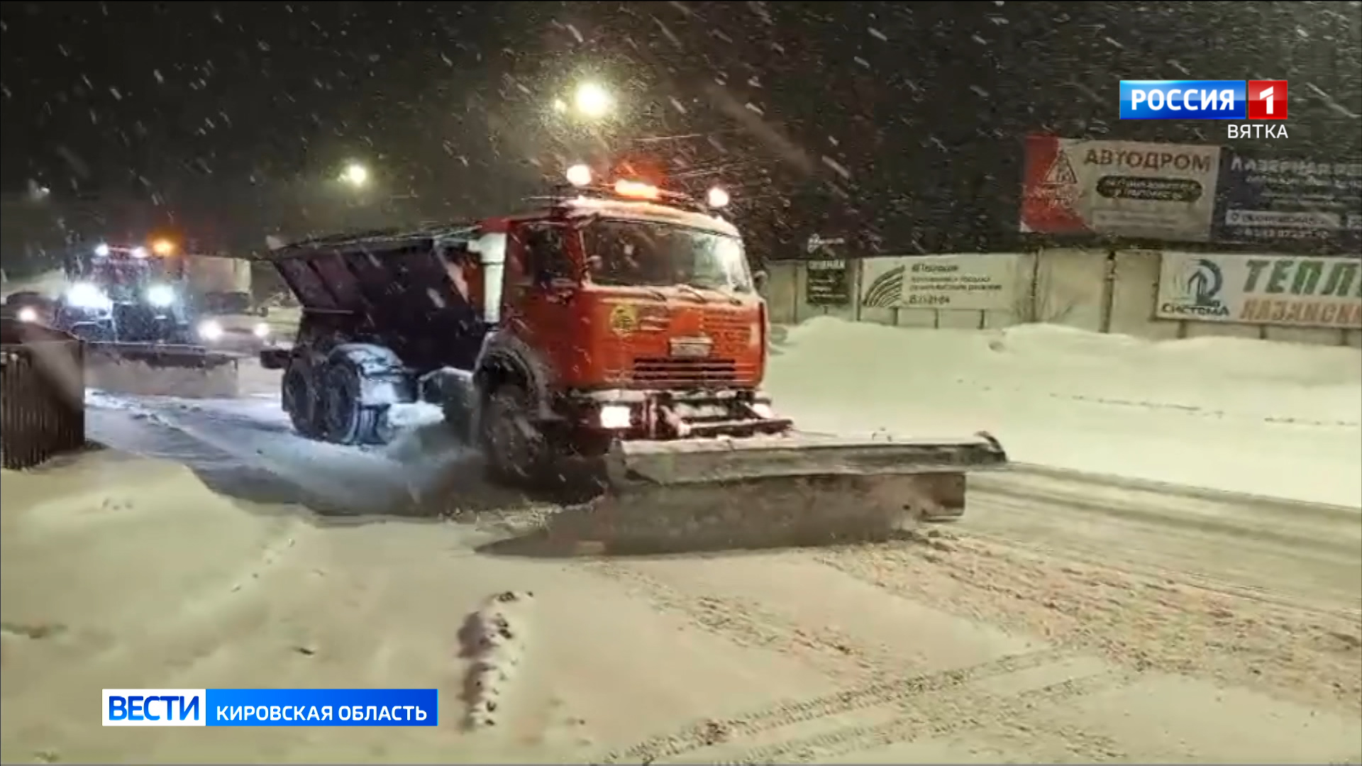 Кировские подрядчики борются с последствиями снегопадов