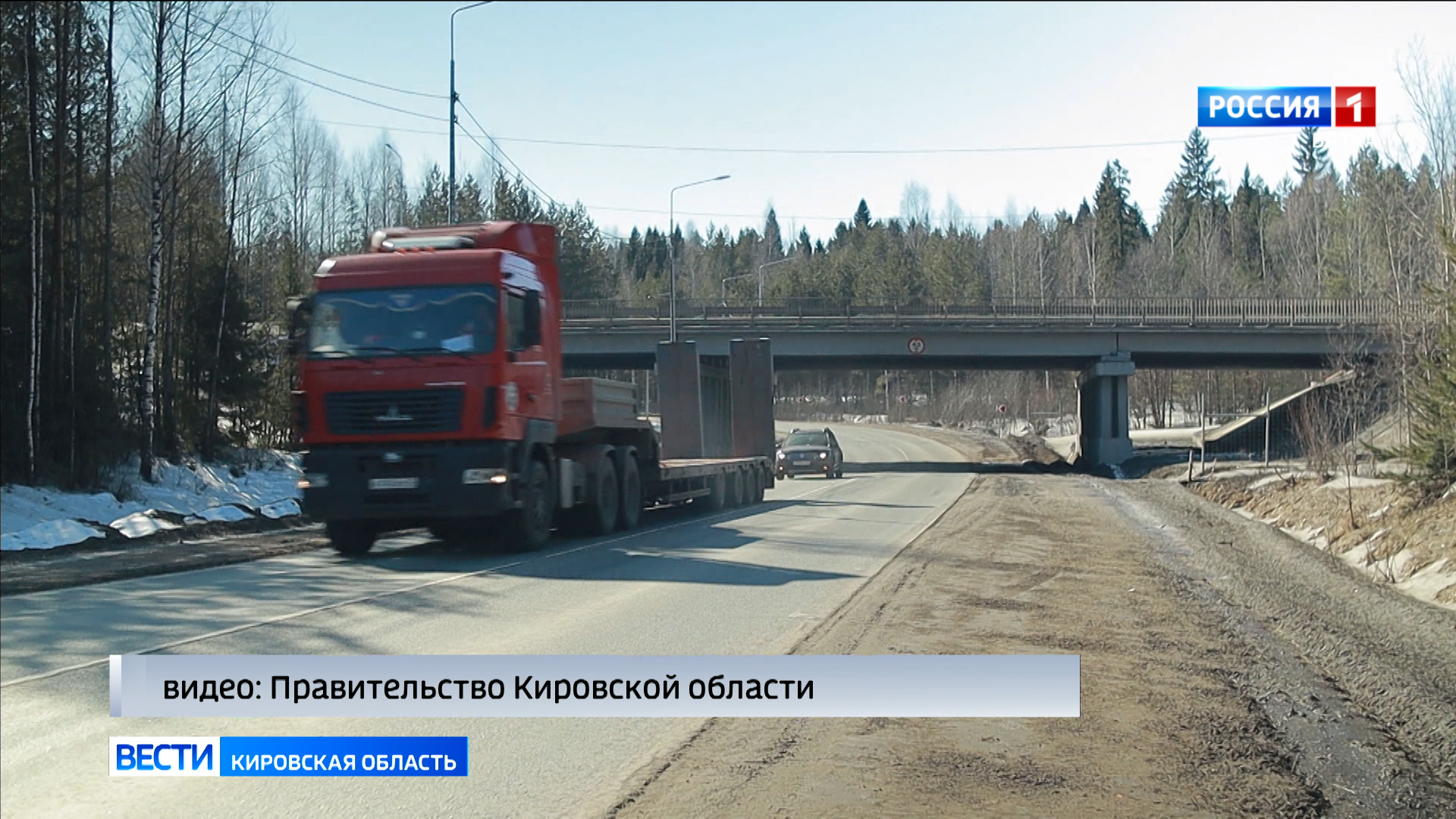 С 4 апреля в Кировской области вводятся временные ограничения для движения большегрузов