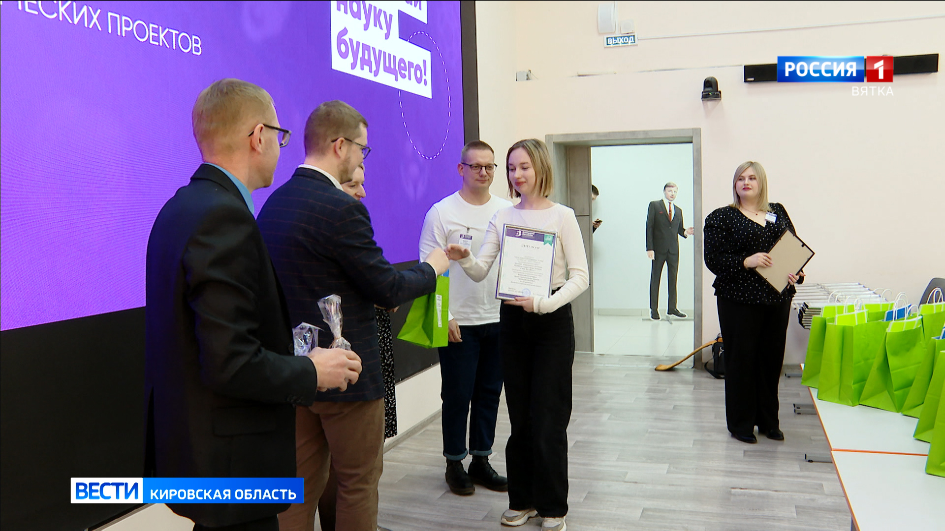 Юные исследователи из Кировской области защитили свои проекты в рамках конкурса «Большие вызовы»