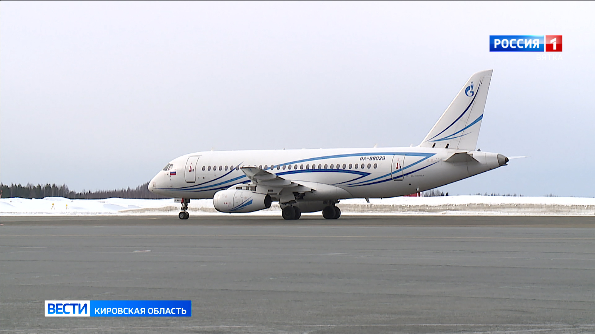 Увеличивается количество авиарейсов из Кирова в Москву