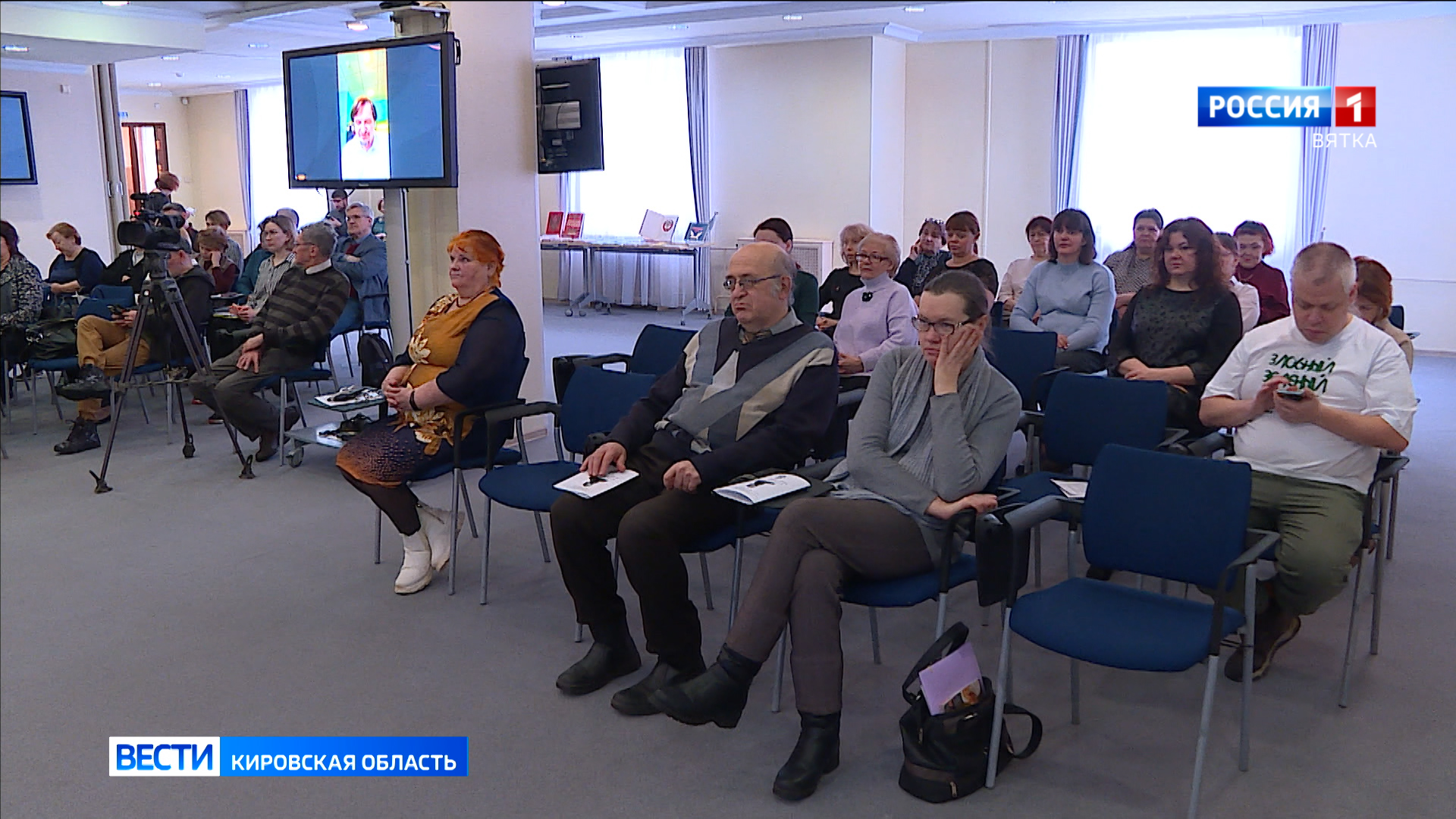 В Кирове проходит всероссийская научно-практическая конференция геральдистов