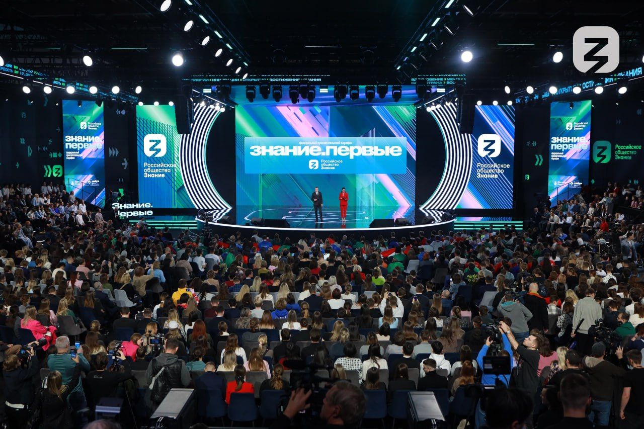 Российское общество «Знание» проведет марафон к 80-летию Великой Победы