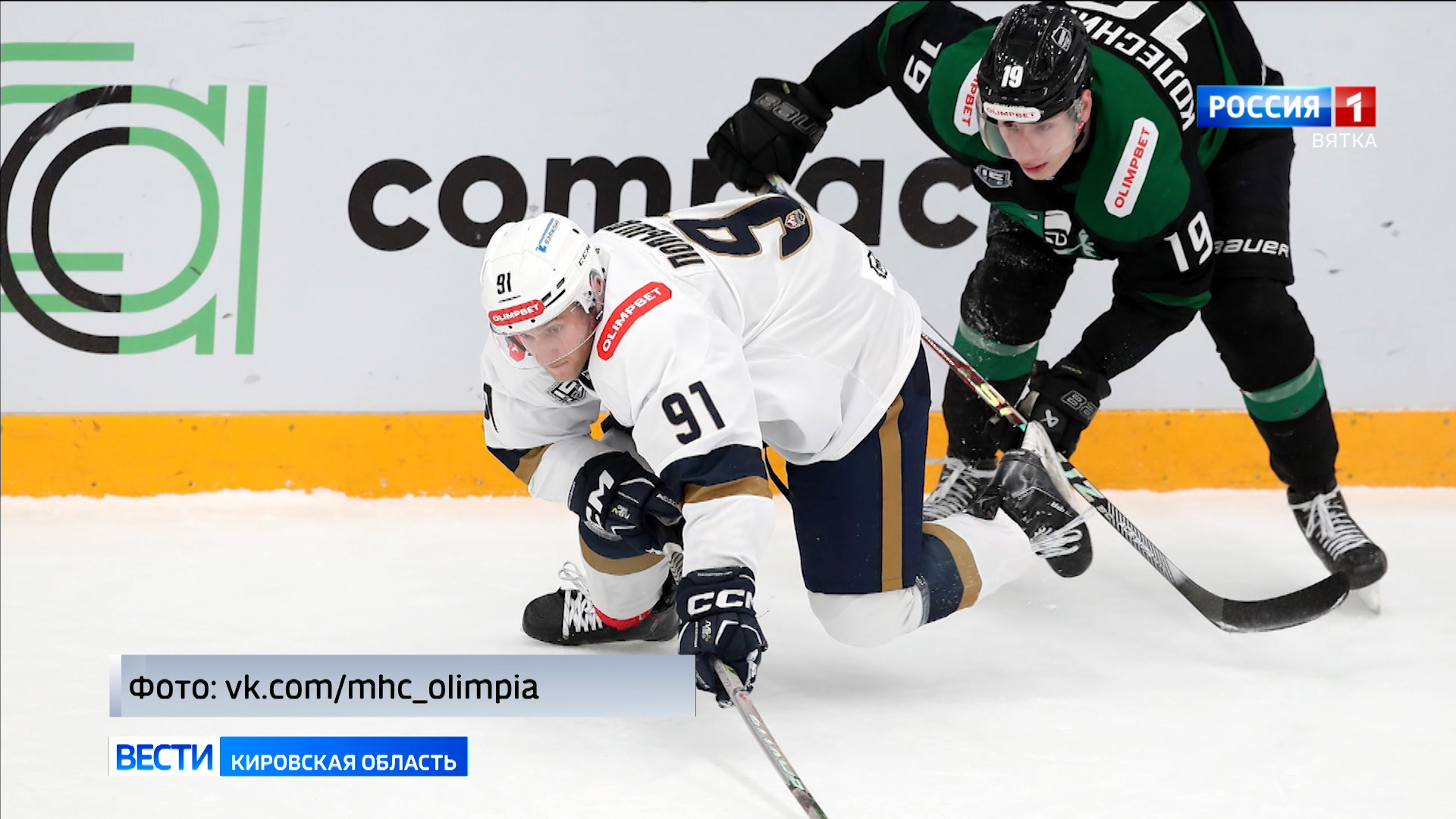 Кирово-Чепецкая «Олимпия» проиграла московскому «Юнисону»