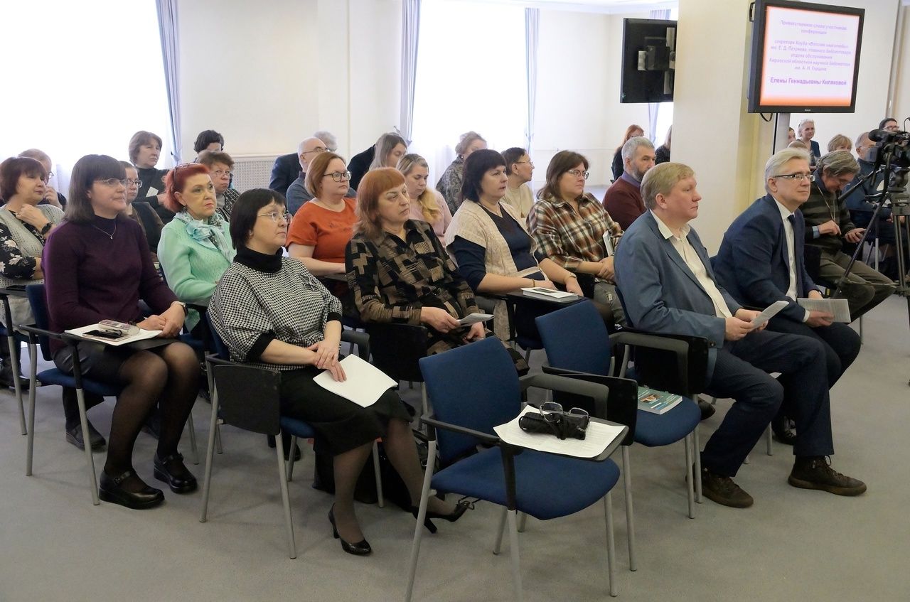 В Кирове пройдут «Четвертые Тройницкие чтения»