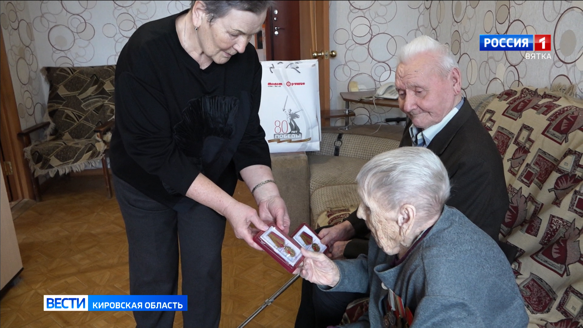 Жителям Вятских Полян вручили юбилейные медали к 80-летию Великой Победы