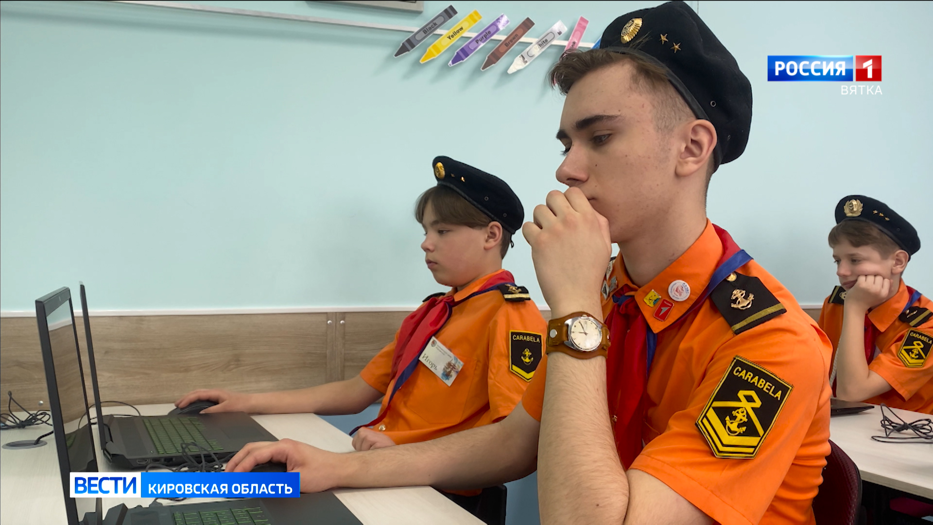 В Белую Холуницу приехали школьники из Екатеринбурга