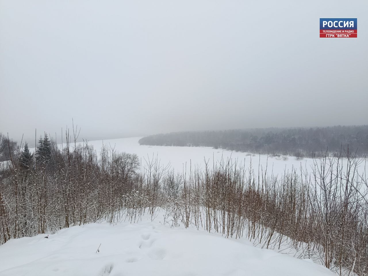В Кировской области в четверг ожидается дождь со снегом и туман