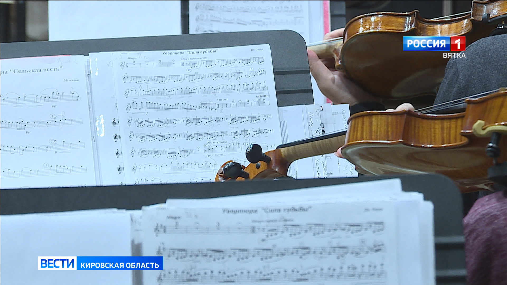 В Кирове начался фестиваль «Вятская весна»