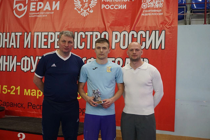 Кировчанин признан лучшим игроком чемпионата России по мини-футболу