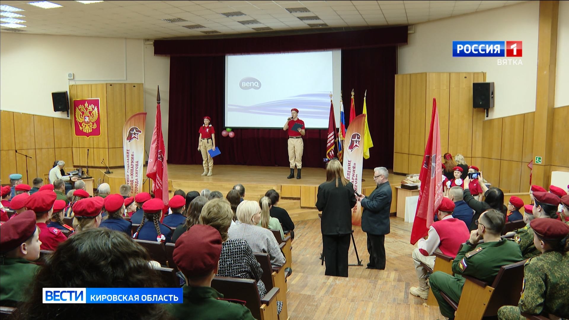 В Кирове подвели итоги проведения патриотических мероприятий