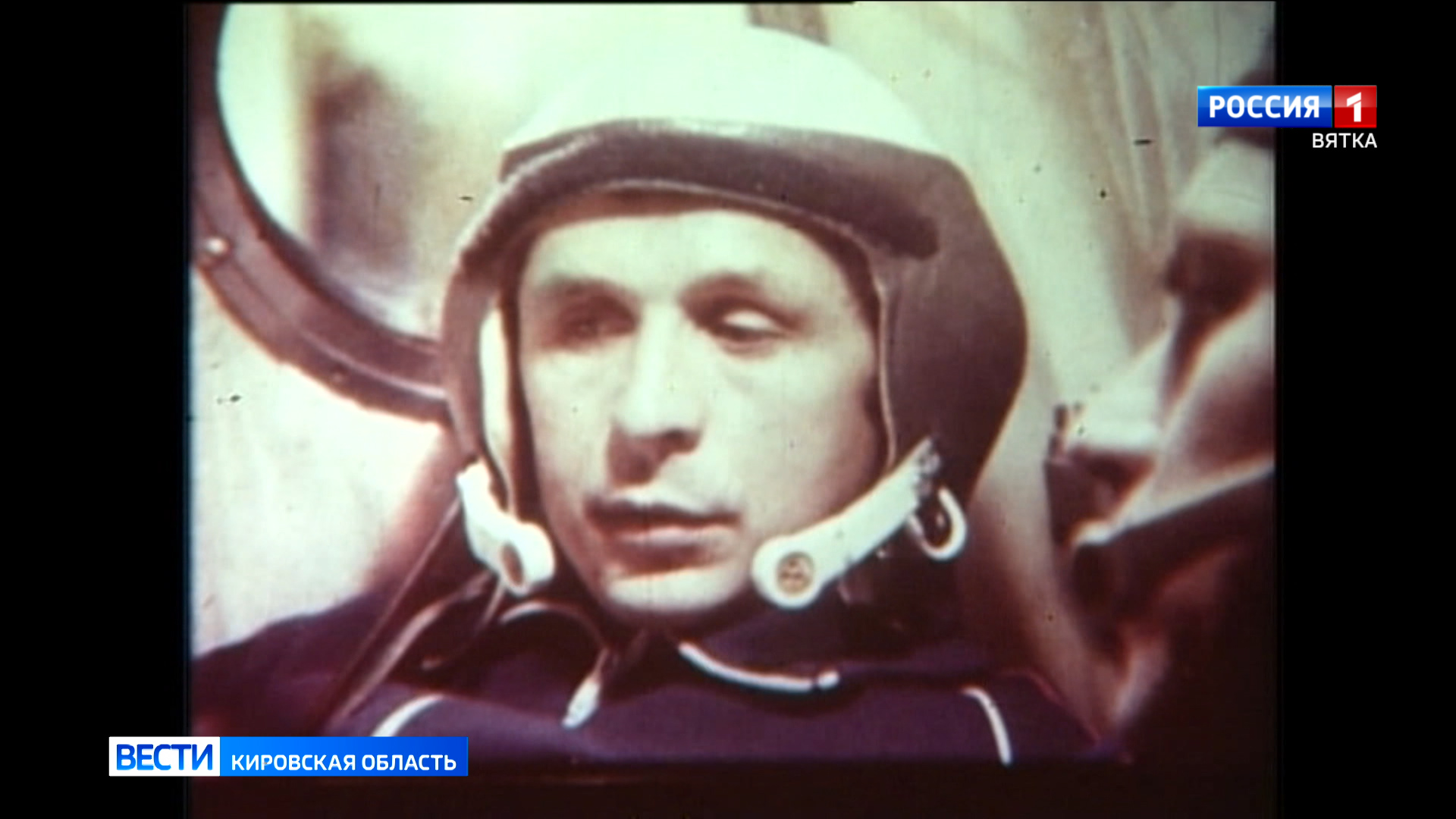 Вятский космонавт Виктор Савиных отмечает 85-летний юбилей