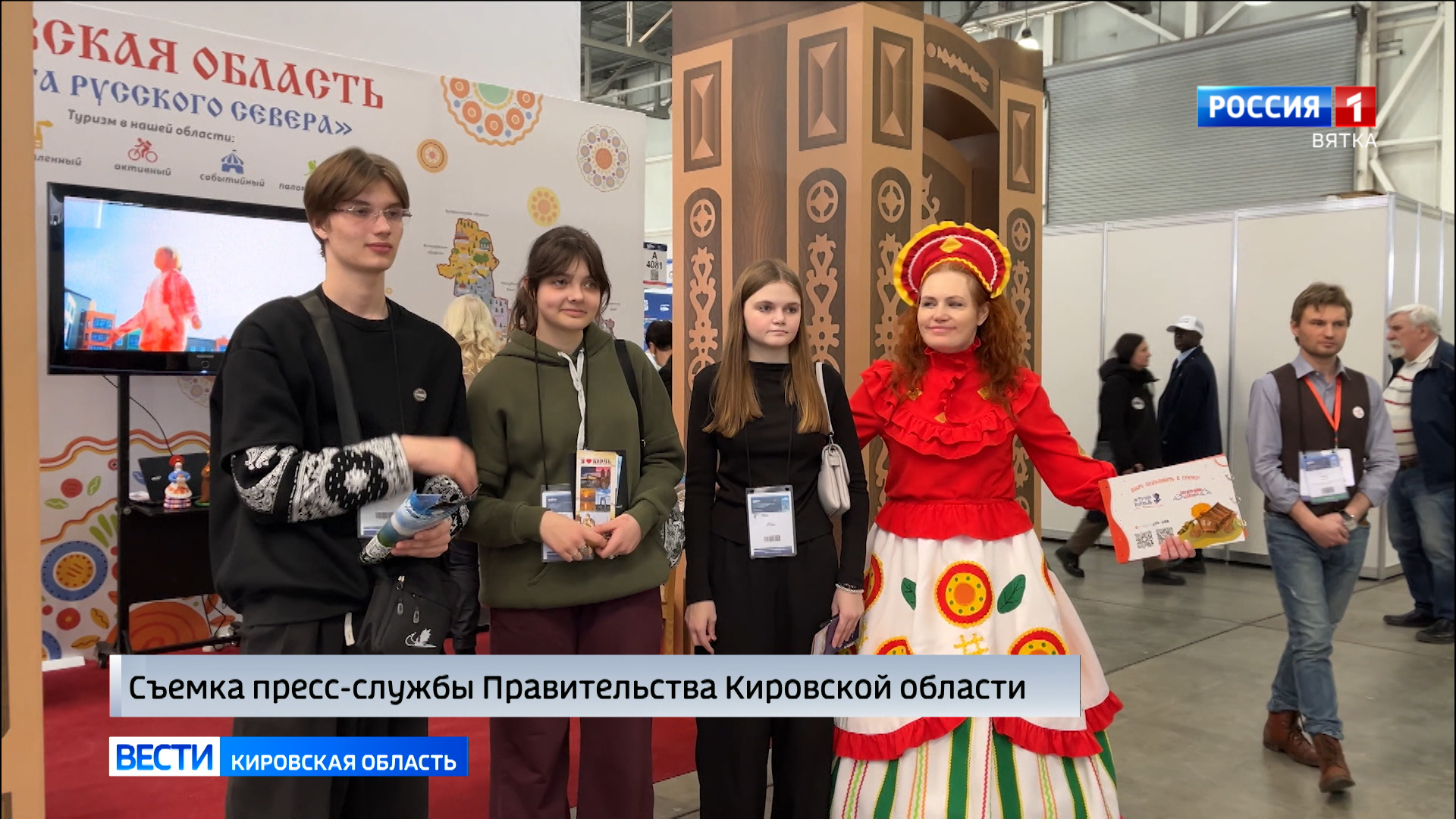 Стенд Кировской области стал точкой притяжения международной выставки в Москве