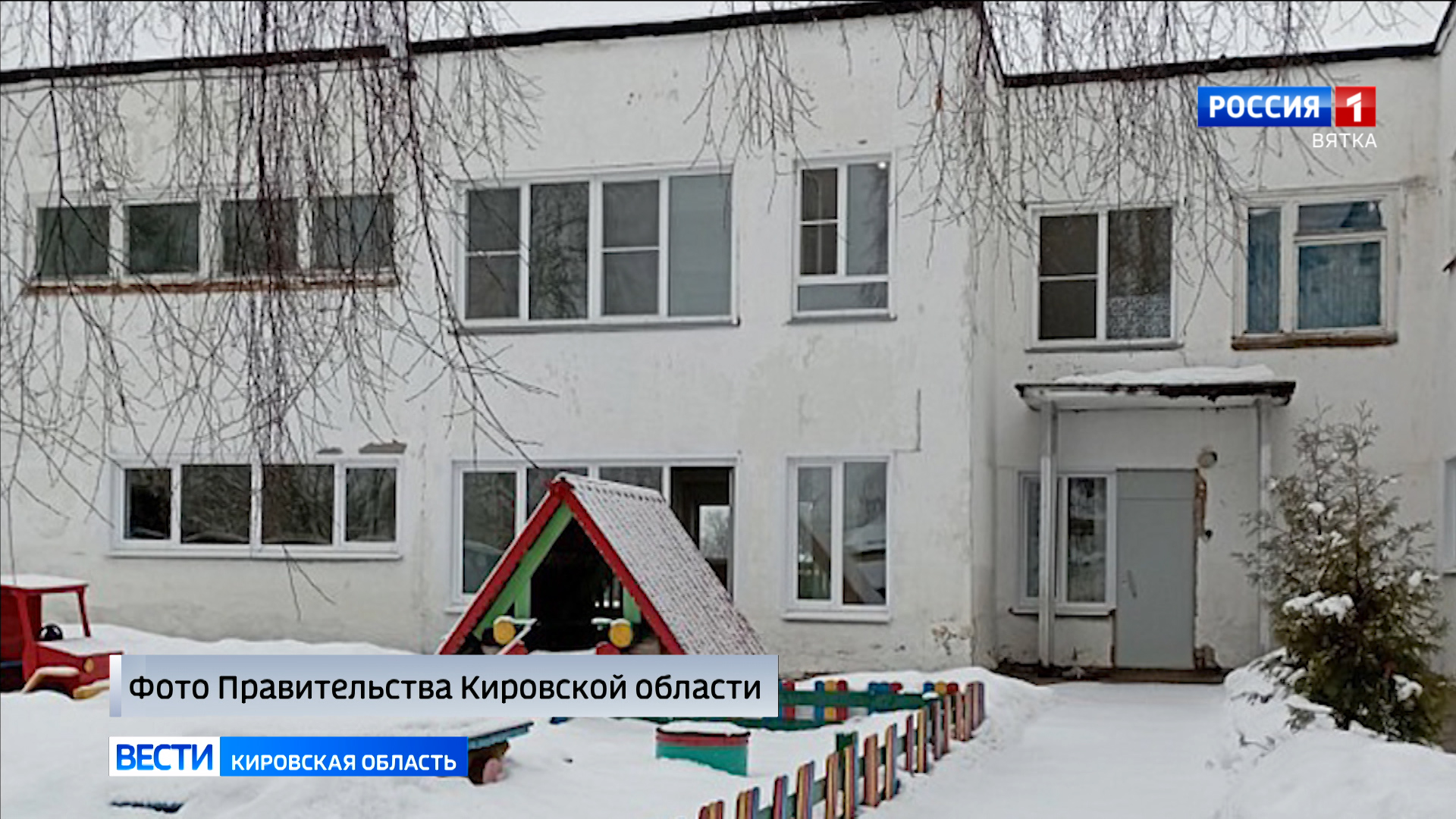 В селе Пасегово отремонтируют детский сад «Колосок»