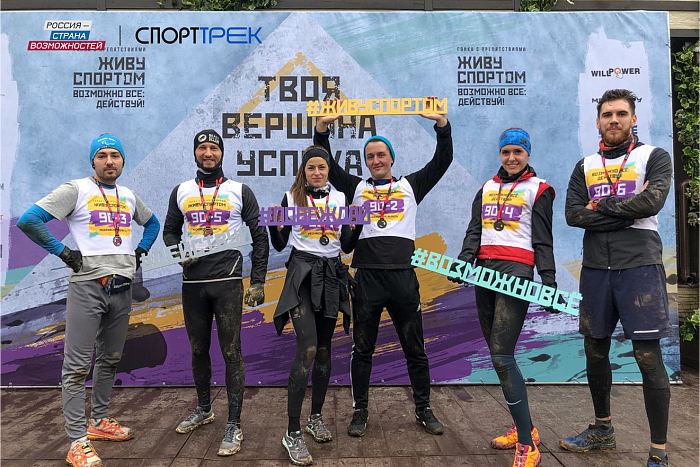 Стартовала регистрация во 2 сезоне проекта «СпортТрек»