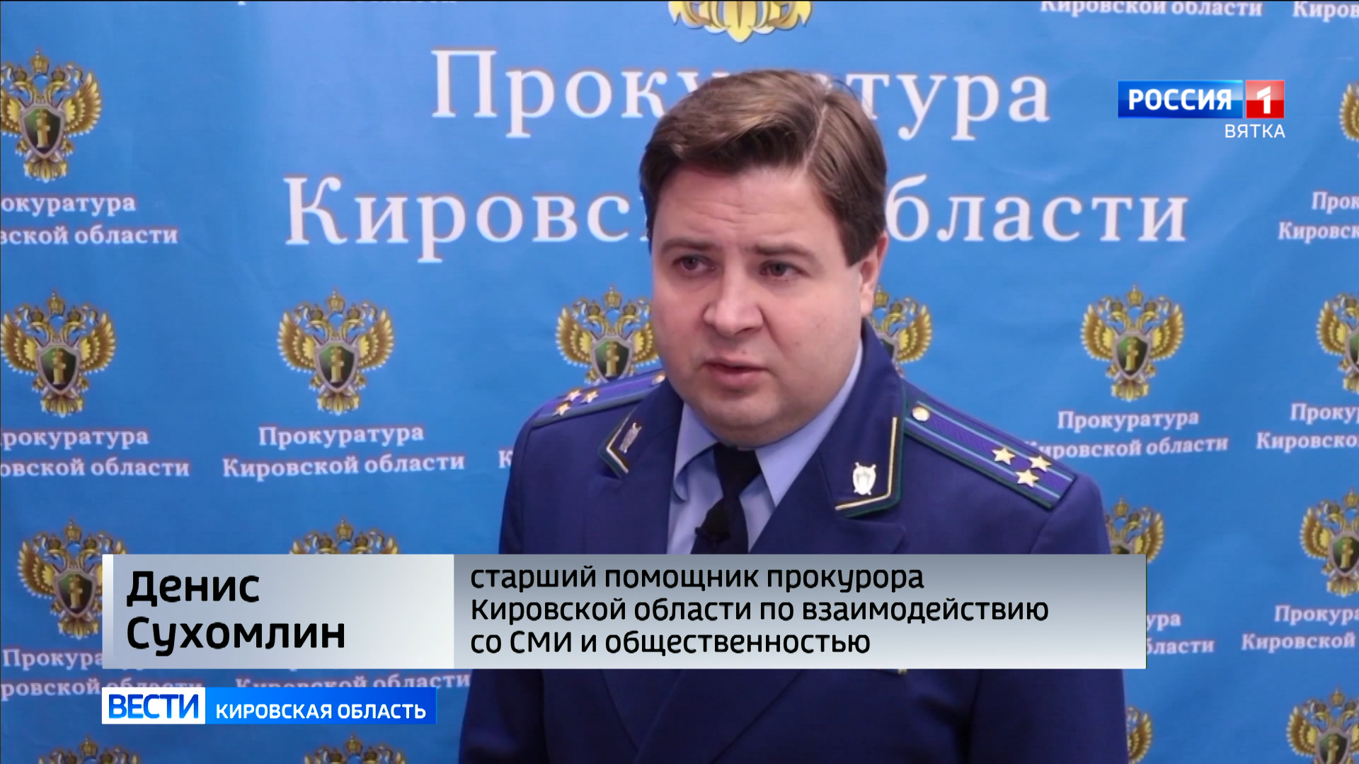 В Кирове осудили мужчину на 15 лет колонии за изготовление более 300 кг наркотиков