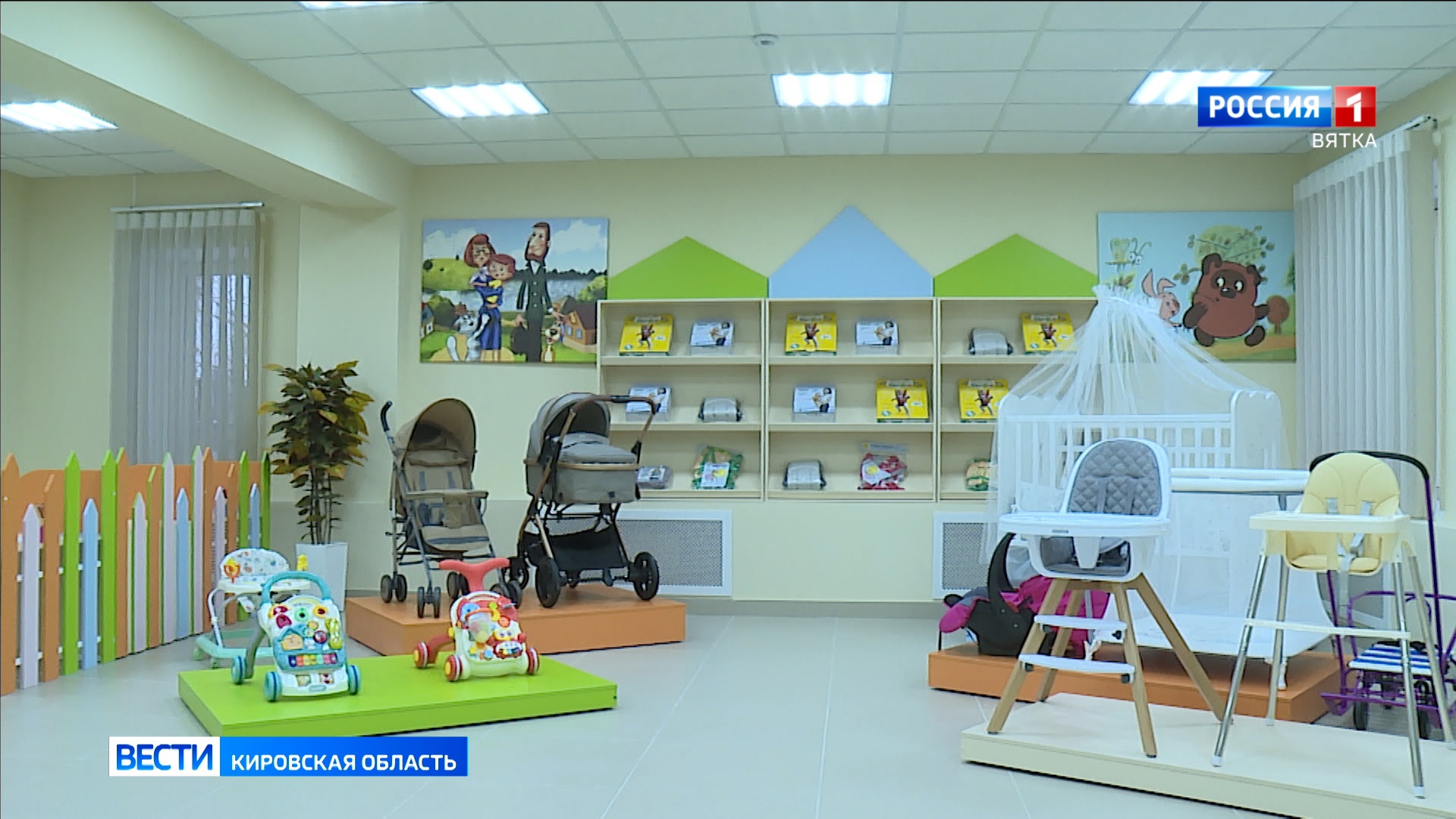 Кировские родители могут бесплатно взять вещи в Едином детском пункте проката