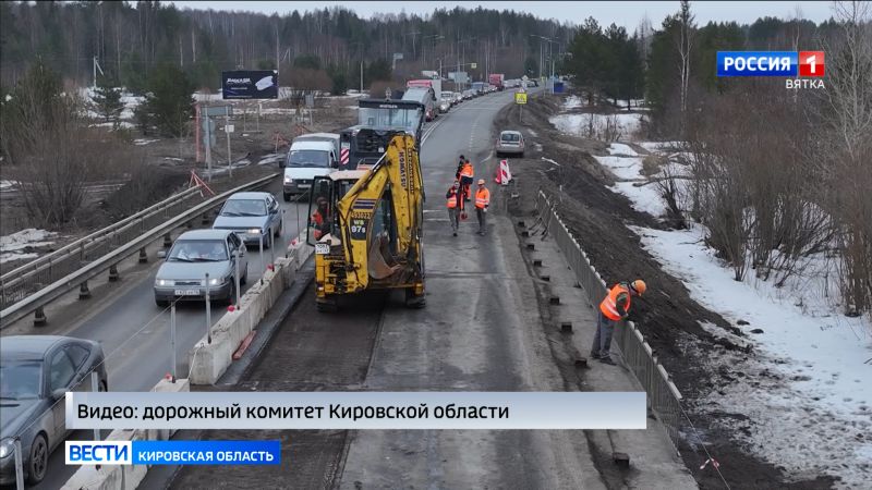 В Кирово-Чепецком районе начали ремонтировать мост через реку Полой