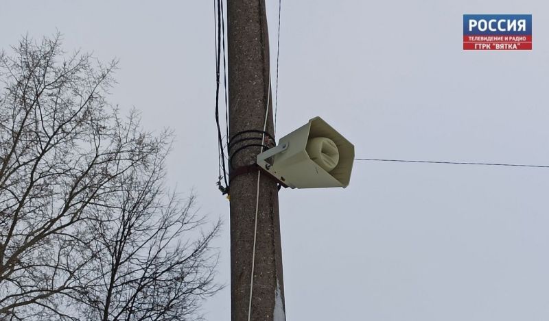 5 марта в регионах страны проверят работоспособность систем оповещения