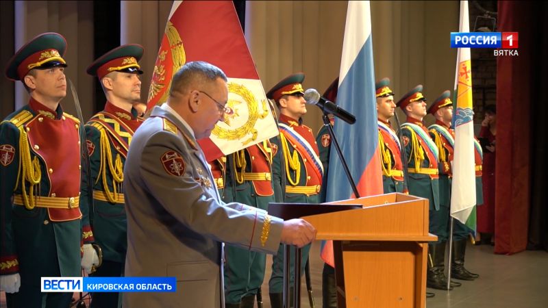 В Кирове отметили День войск национальной гвардии России