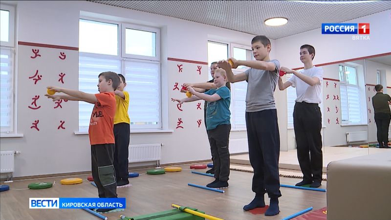 В Кирове открылся реабилитационный центр для детей с ограниченными возможностями здоровья