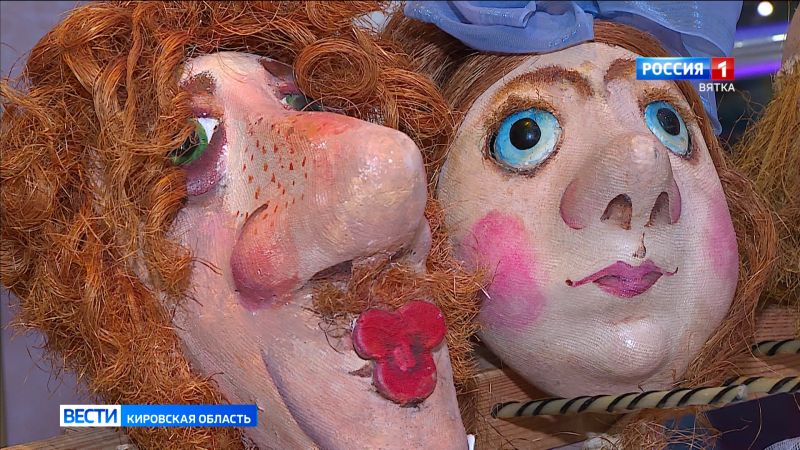 В Кировском театре кукол открылась выставка, посвящённая мастеру-кукольнику Данилу Морданову