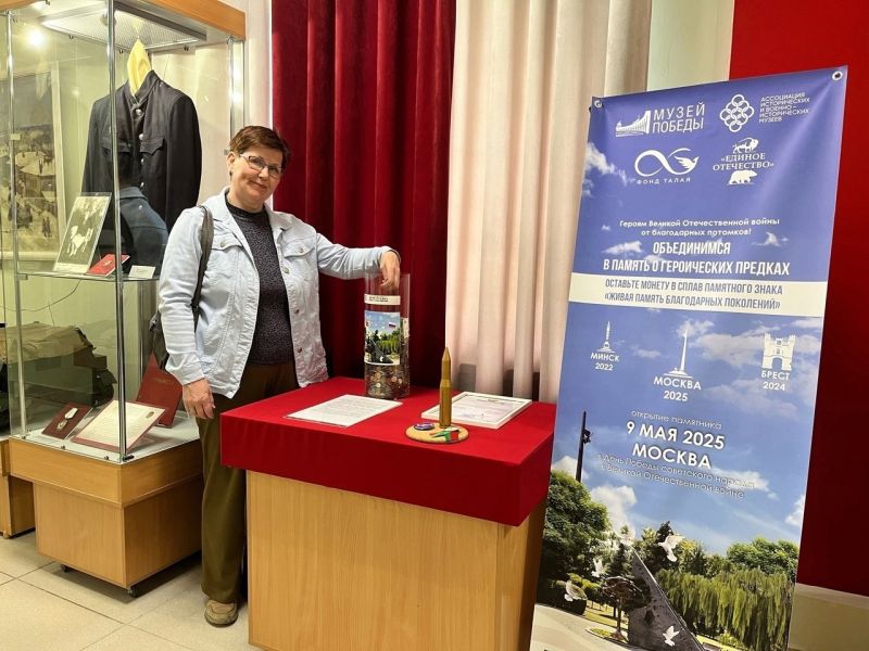 Акцию «Живая память благодарных поколений» продлили до 31 марта 2025 года