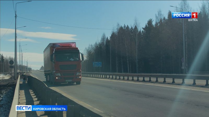 В Кировской области вводят временные ограничения для движения большегрузов