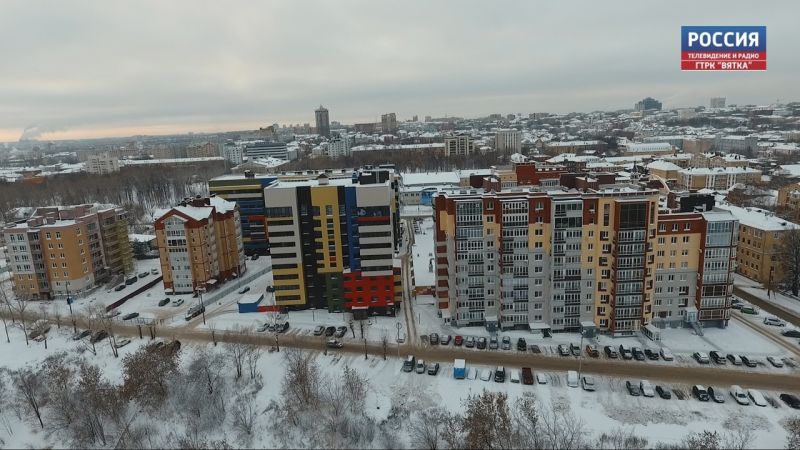 Жители 17 городов Кировской области смогут приобрести вторичное жилье в многоквартирных домах