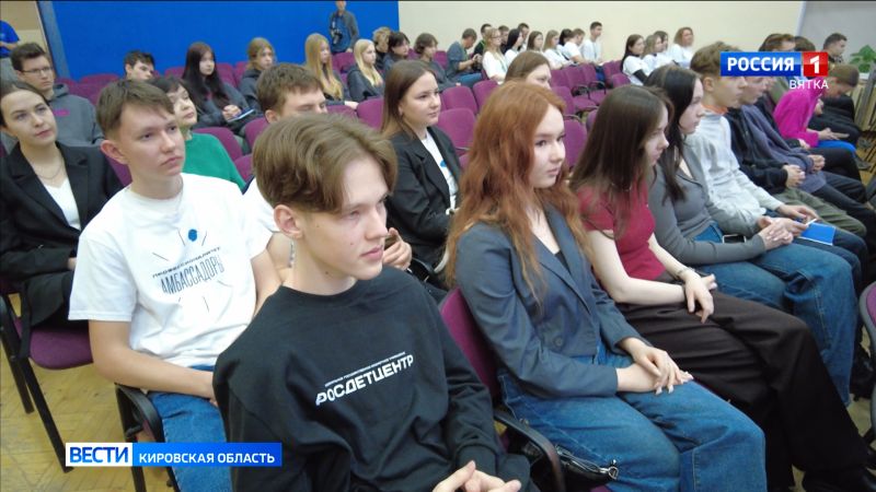 В Кирове проходит молодежный форум и чемпионат профмастерства «Амбассадоры Профессионалитета»