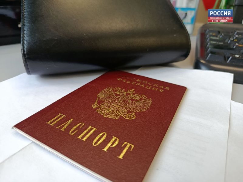 В Кирове двух подростков наказали за утрату паспорта