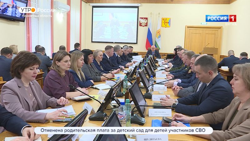 В правительстве Кировской области прошло еженедельное совещание