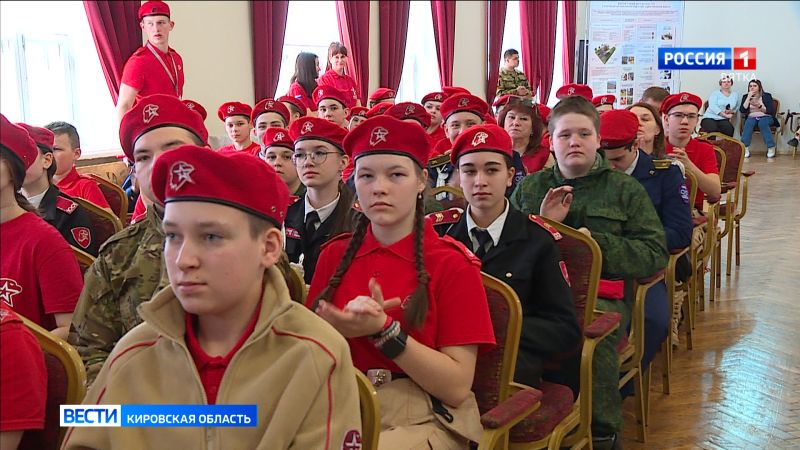 В Кирове состоялся ХI Слет регионального отделения «Юнармии»