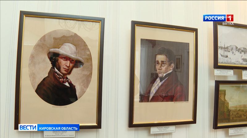 В Доме-музее Салтыкова-Щедрина открылась выставка «Два Александра Сергеевича»