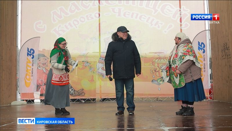 Александр Соколов стал почетным гостем масленичных гуляний в Кирово-Чепецке