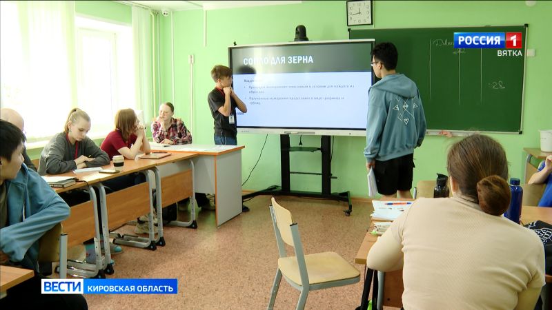 Юные физики со всей страны съехались в Киров, чтобы выявить сильнейших