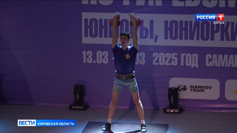 Кировский гиревик стал сильнейшим на Первенстве страны