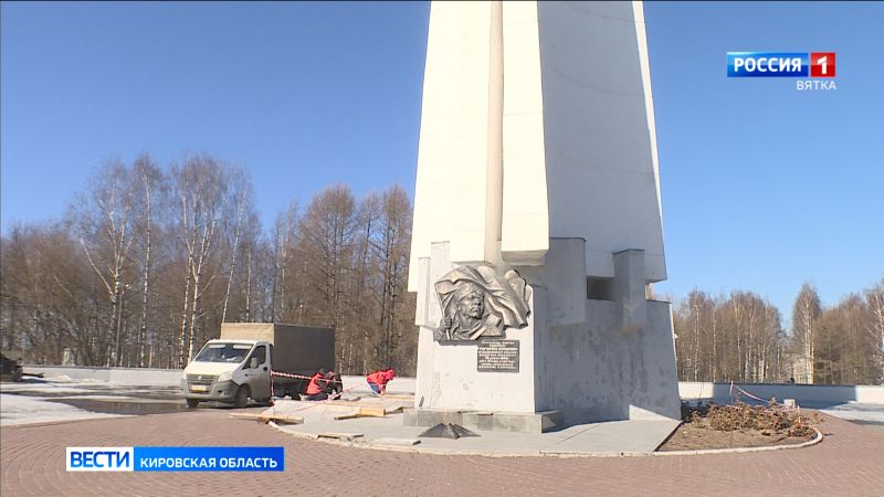 В парке Победы начался ремонт мемориальной зоны