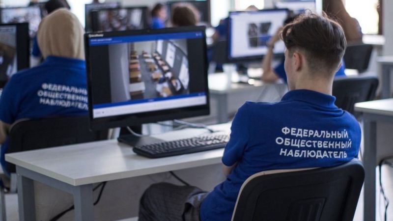 Кировчане могут стать общественными наблюдателями во время проведения ЕГЭ и ОГЭ