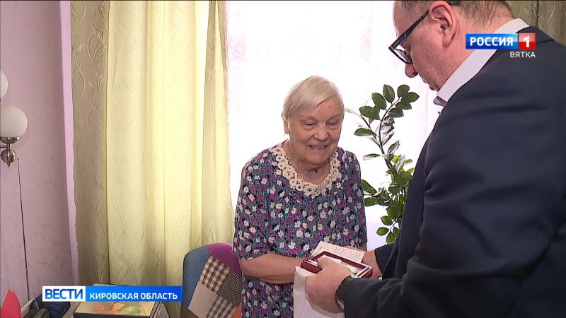В Кирове вручили юбилейную медаль бывшей узнице концлагеря Алевтине Петровне Перминовой