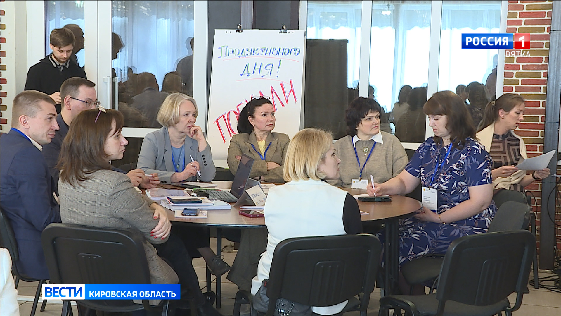 Проект Кадровой стратегии Кировской области обсудили на экспертной сессии