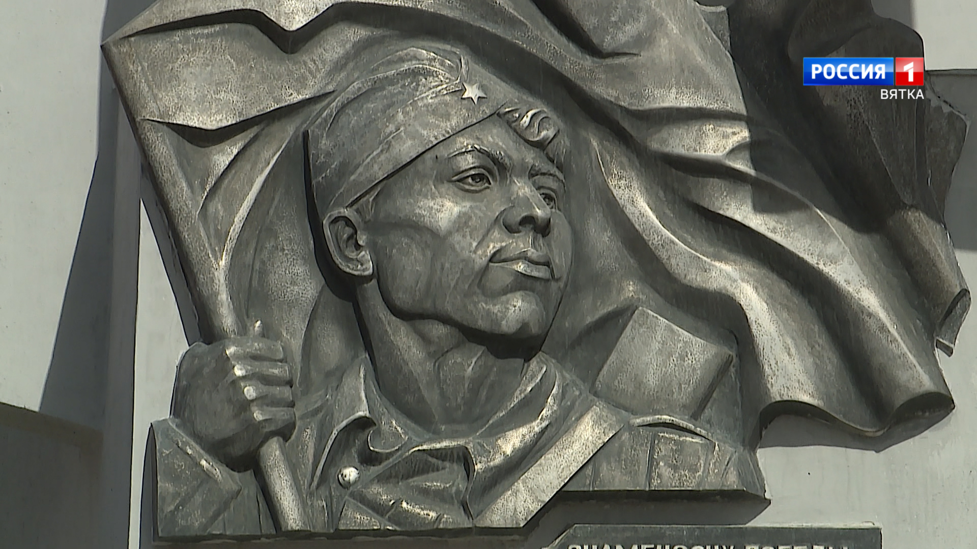 Подвигу Григория Булатова исполняется 80 лет