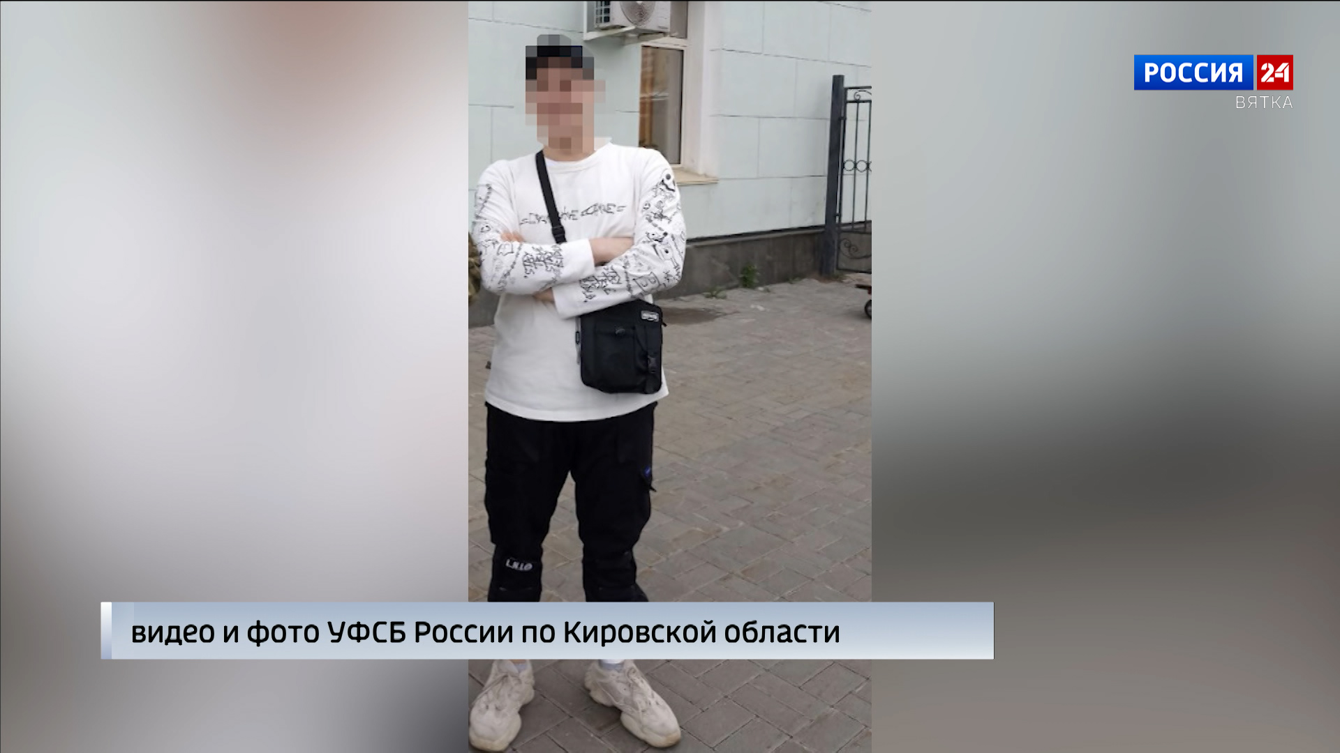 В  Кирове задержан приверженец терроризма