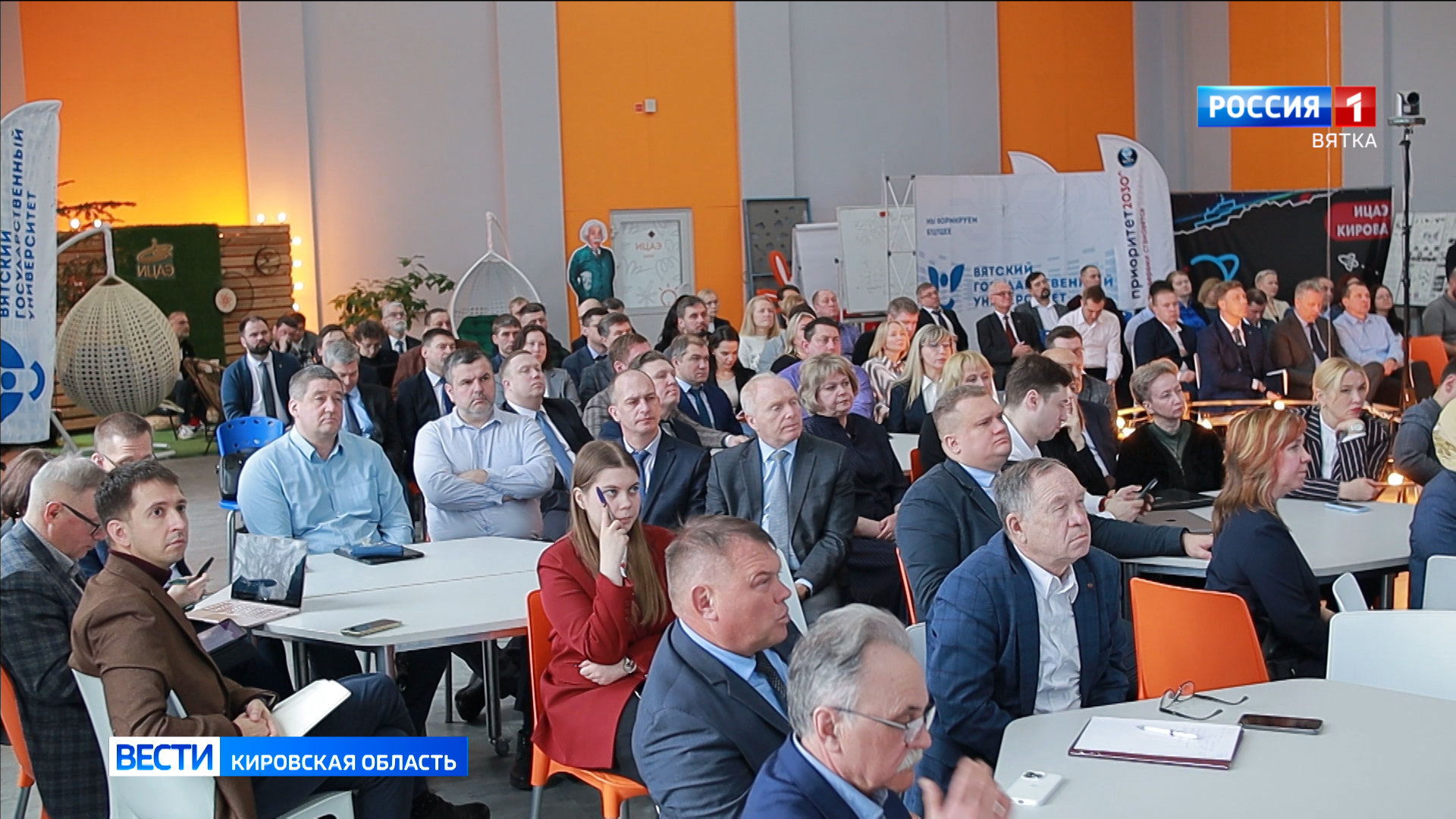 На стратегической сессии доработают заявку Кировской области на строительство кампуса