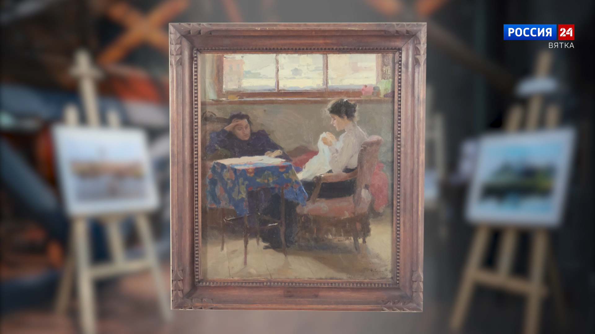 Искусство увидеть… История одной картины: «За работой» 1903 год