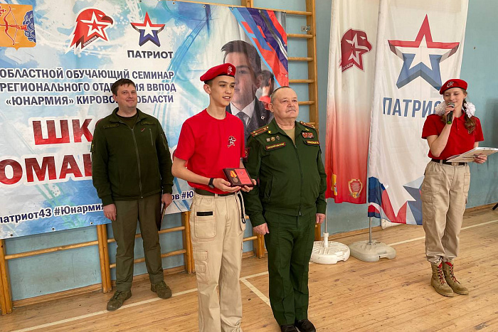 В Кировской области открылась «Школа командиров»