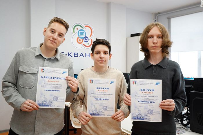 Кванторианцы из Кирова создали путеводитель по городу